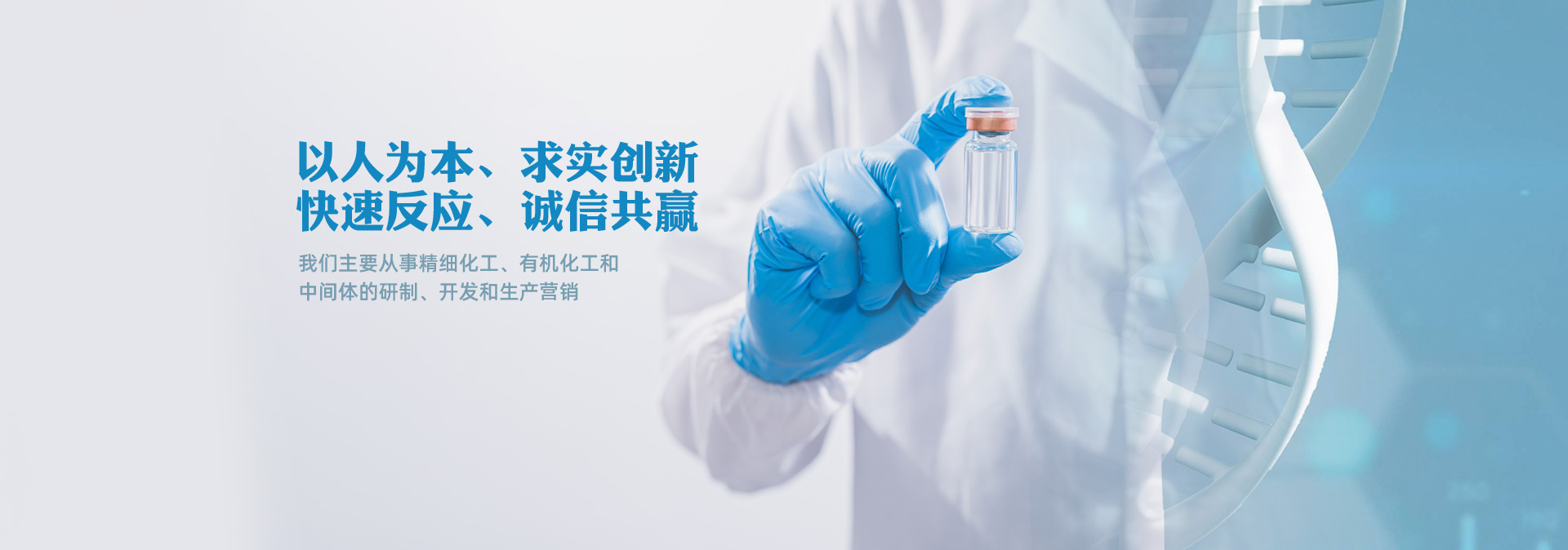 神龍防腐保溫工程集團(tuán)有限公司